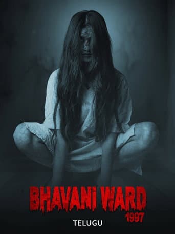 Bhavani Ward 1997 poster