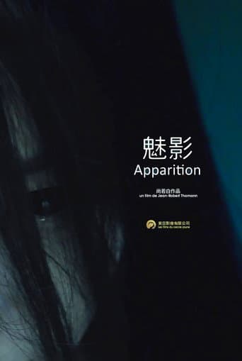 Apparition poster