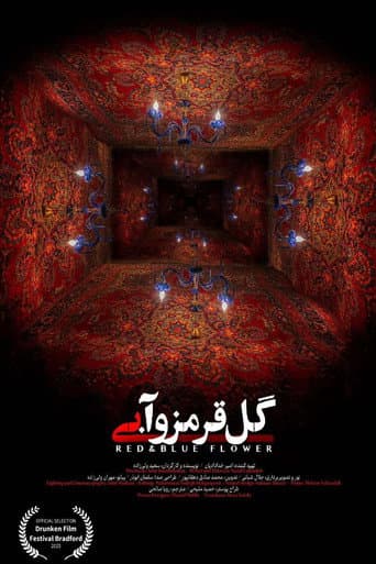 Red & Blue Flower poster
