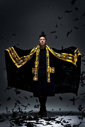 潘玮柏《异类》台北演唱会 poster