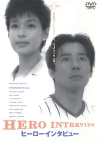 Hero Interview poster