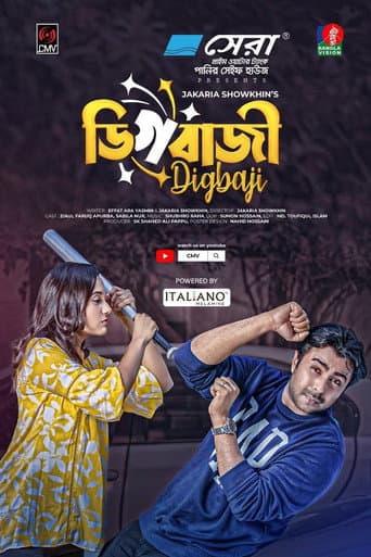 Digbazi poster