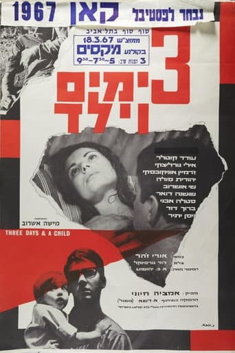Three Days and a Child poster
