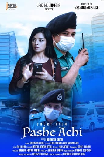 By Your Side (Pashe Achi) poster