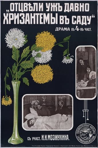 Long Gone are Chrysanthemums in a Garden poster