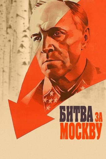 Battle of Moscow poster