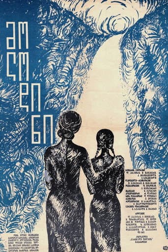 Waiting poster
