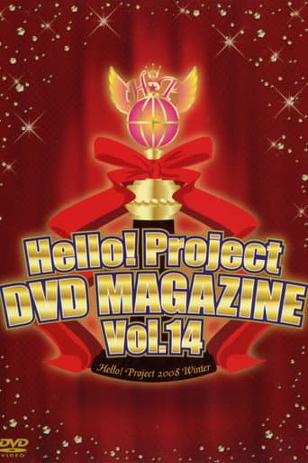 Hello! Project DVD Magazine Vol.14 poster