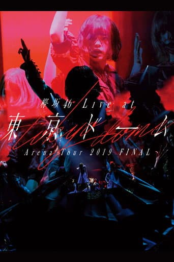 Keyakizaka46 LIVE at Tokyo Dome ～ARENA TOUR 2019 FINAL～ poster