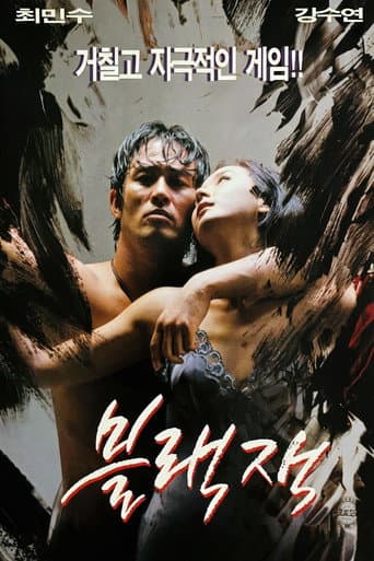 Blackjack poster