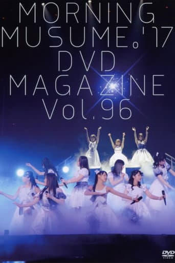 Morning Musume.'17 DVD Magazine Vol.96 poster