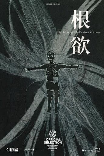 The Inescapable Desire of Roots poster