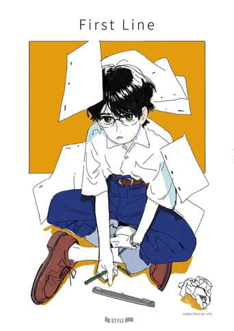 First Line poster
