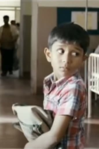 Prarambha poster