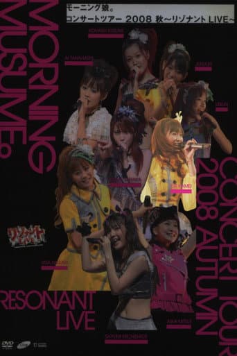 Morning Musume. 2008 Autumn Solo Kamei Eri ~Resonant LIVE~ poster