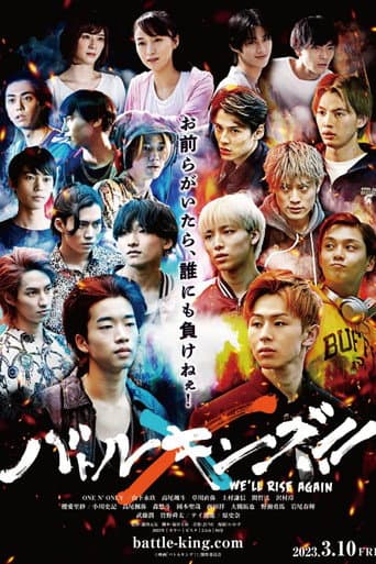 Battle King!!: We'll Rise Again poster
