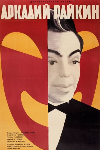 Arkadiy Raykin poster