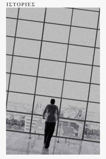 Stories poster