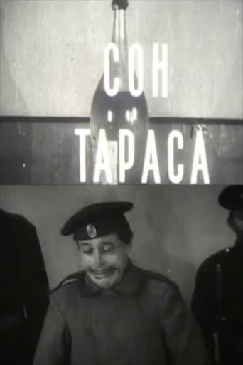Taras's Dream poster