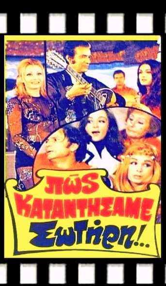 How did we end up like this, Sotiris? poster