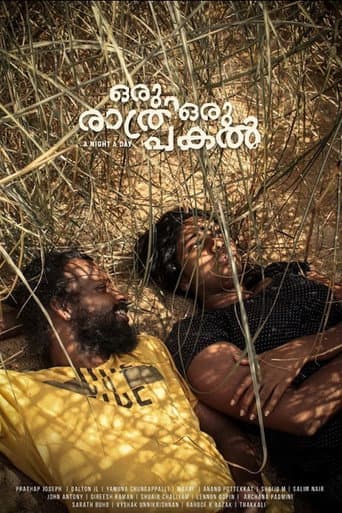 Oru Rathri Oru Pakal poster