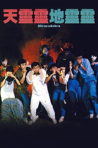 Abracadabra poster