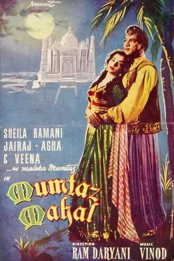 Mumtaz Mahal poster