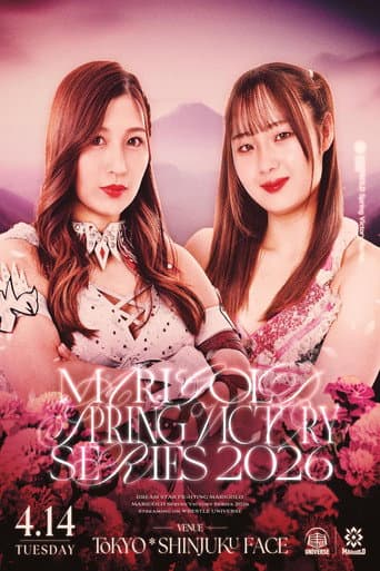 Marigold Spring Victory Series 2026 ~ Day 12 poster