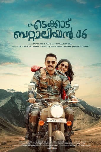 Edakkad Battalion 06 poster