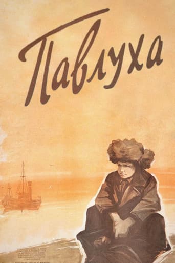 Pavlukha poster