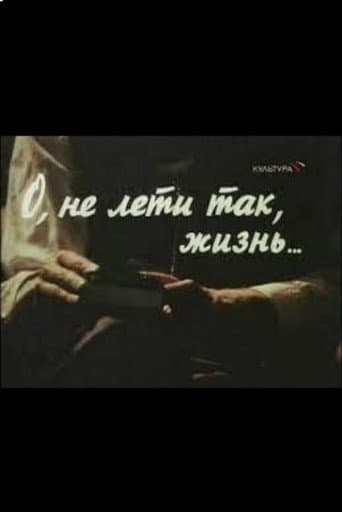 Oh Don't Fly Like That, Life poster