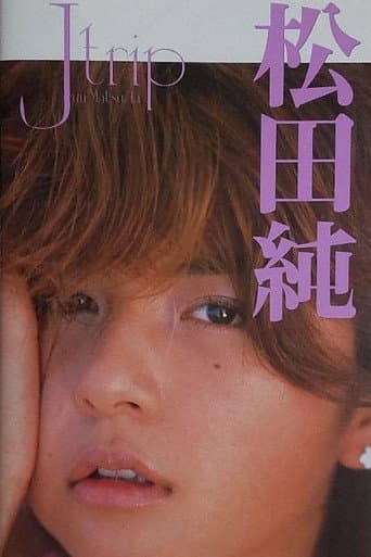 J Trip poster