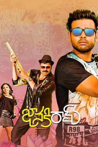 Janakiram poster