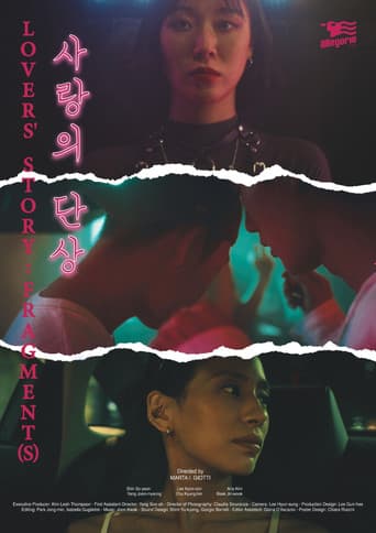 Lover’s Story: Fragment poster