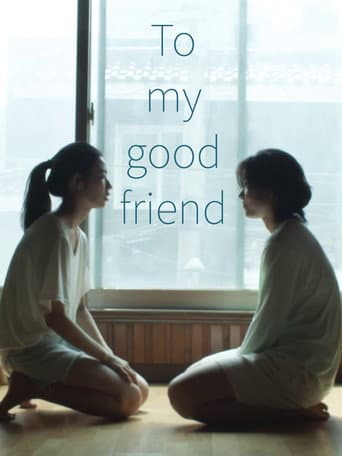 To My Good Friend poster