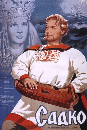 Sadko poster