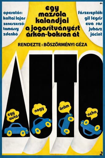 The Car poster