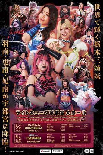Stardom in Utsunomiya 2026 Jun. poster