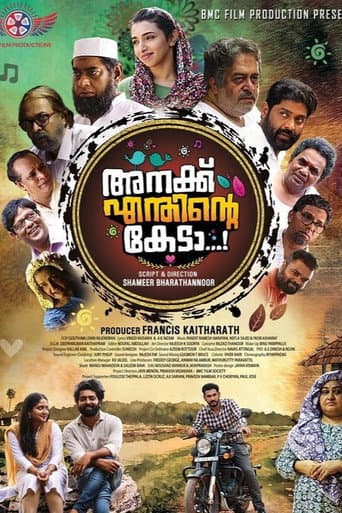 Anakku Enthinte Keda poster