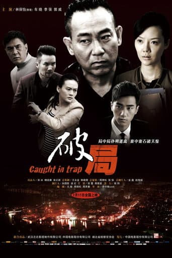 Caught in Trap poster