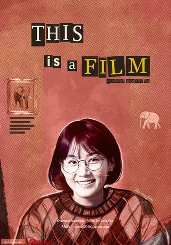 This Is a Film poster