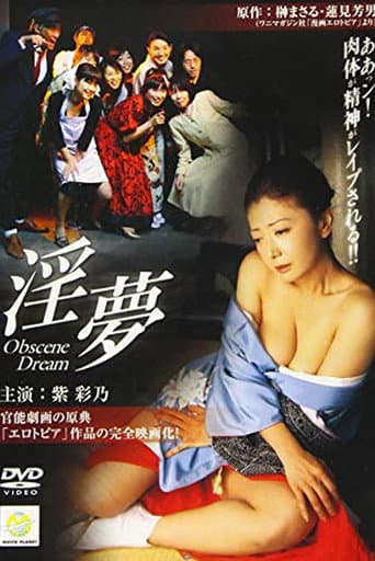 Obscene Dream poster