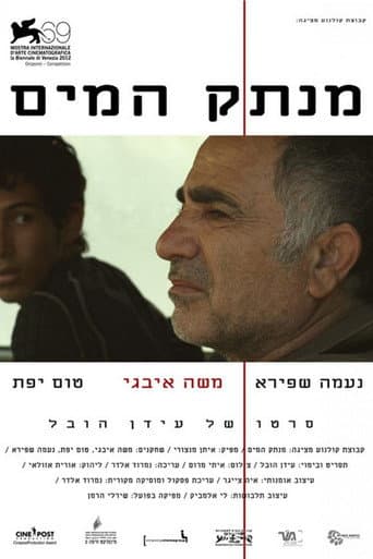 The Cutoff Man poster