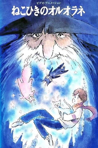 Oruorane the Cat Player poster