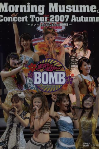 Morning Musume. 2007 Autumn Solo Tanaka Reina ~Bon Kyu! Bon Kyu! BOMB~ poster