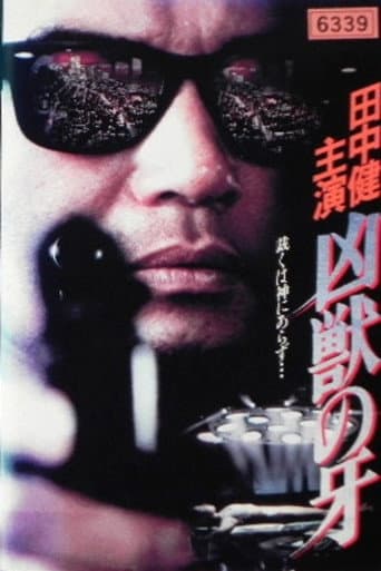 The Fangs of the Beast poster