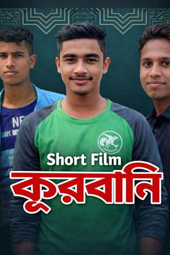 Qaurbani poster