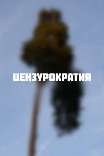Censorshipocracy poster