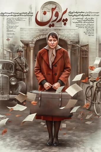 Parvin poster