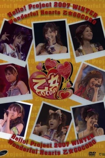 Hello! Project 2007 Winter Solo Takahashi Ai ~Wonderful Hearts Otome Gocoro~ poster